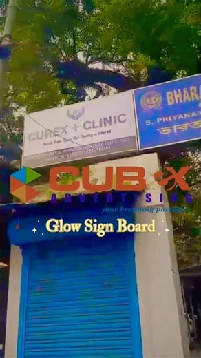 High-Quality Backlit Flex Glow Sign Board | Professional LED Signage for Business Branding