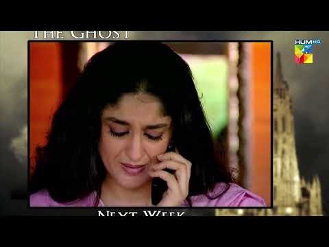 The Ghost – Episode 04 Teaser | Faysal Quraishi, Sania Saeed | HUM TV Classics