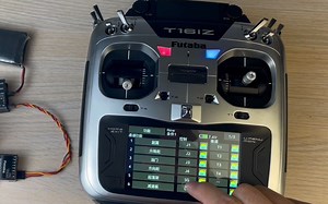 【中文教程】FUTABA 16IZ 遥控器设置H1直升机飞控