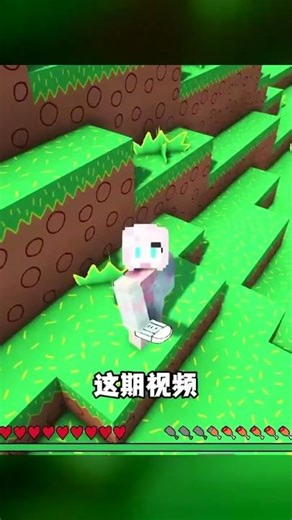 用橡皮擦就能“滅”太陽！手繪版我的世界，簡直是藝術奇跡 #我的世界 #MC #MC生存 #沙盒游戏 #游戏