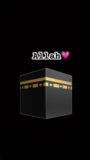 Allah
