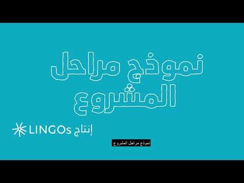 نموذج المشروع: Project DPro
