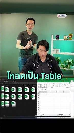 🍌 Techniques for combining Excel files in the blink of an eye 🚀 Turn tasks that take minutes into...