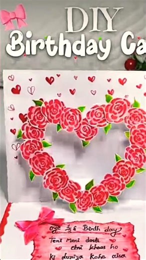 DIY Birthday Card #thehandmadens #diy #craft #gift #viralvideo #diycrafts #birthdaygifts #cards