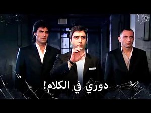 أفضل مشاهد مراد علمدار3 - إدوري في الكلام!