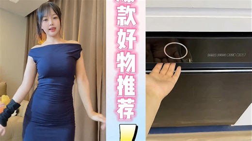 【家用洗碗机推荐】华帝（VATTI）iE7Pro升级14套大容量嵌入式洗碗机 一级水效五星级消毒 105°热风烘干 UVC紫外除菌 免改造橱柜 国家政府补贴机型