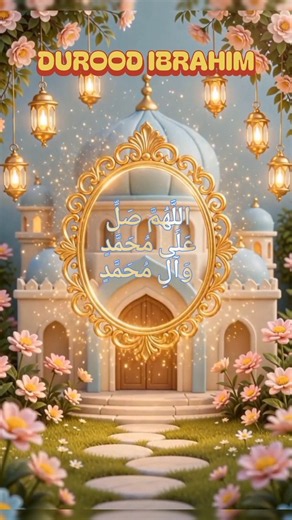 Durood Ibrahim | Beautiful Durood Shareef | Egzon Ibrahimi | Peaceful Islamic Recitation