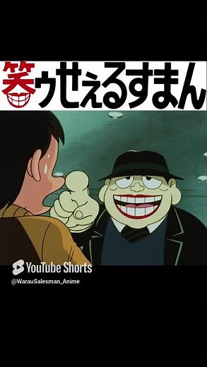 [Official] The Laughing Salesman (5) The View from the 47th Floor [The Laughing Salesman Official...