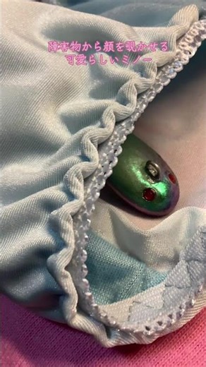 障害物から顔を覗かせる可愛らしいミノー/ハンドメイドミノー