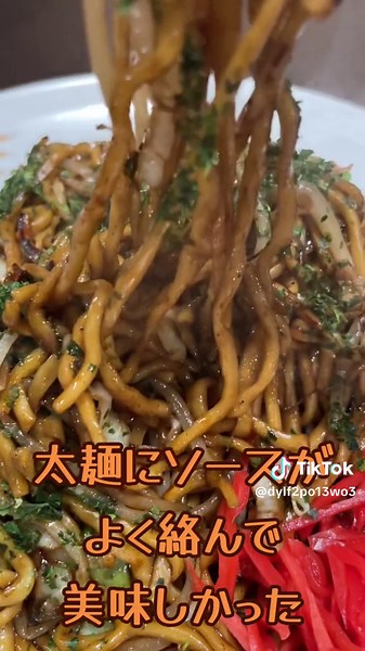 珍来の大盛りチャーハンメニュー紹介