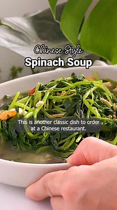 Chinese Style Spinach Soup (上汤苋菜) is one of those classic dishes you’ll often see on restaurant menus — but it’s actually very easy to make at home. With a fragrant broth made from ikan bilis (dried anchovies), garlic, and ginger, then enriched with salted egg and century egg, this soup is full of umami and nutrition. Full recipe on my website https://ruyiasianrecipes.com/chinese-style-spinach-soup/ | Ruyi Asian Recipes