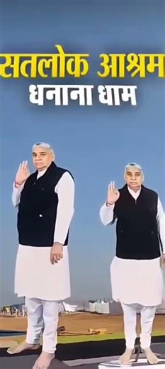 रोम रोम में समाया तेरा नाम Rom Rom Mein Samaya Tera Naam (Lakshya satlok Ka Safar),🙏🌹🙏🌹🙏🌹🙏