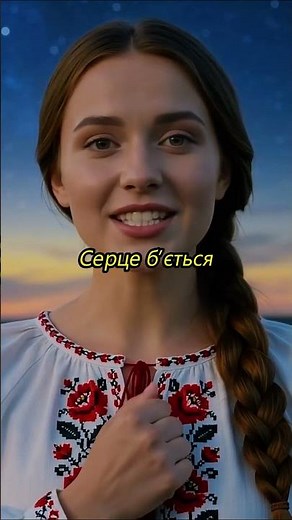 Серце б’ється – тук тук тук | MPUA #українськамузика #новамузика #folkpop