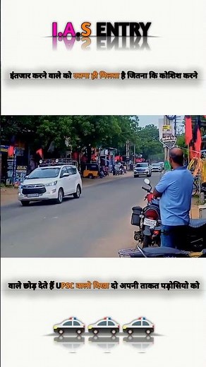 IAS officer entry Power stutas #newvideo #iasofficer #entry #gktoday #motivationallines