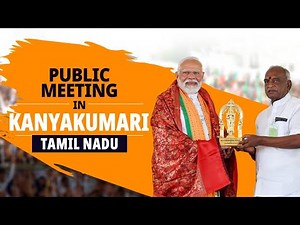 PM Modi Live | Public meeting in Kanyakumari, Tamil Nadu