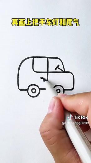 How to Draw a Car Step by Step