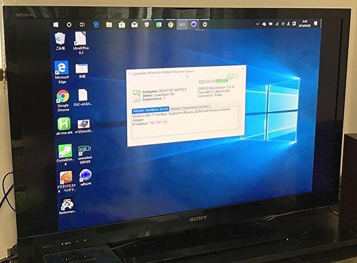 Fire TV、WindowsのミラーリングをAndroidアプリ「spacedesk」で試してみた。縦横表示のクリアで快適操作が可能