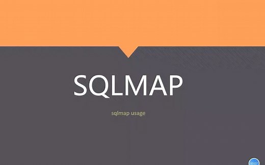 最新Sqlmap安装及使用教程