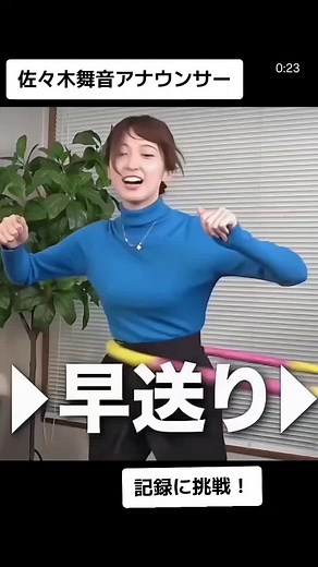佐々木舞音 アナウンサーの魅力とパフォーマンス