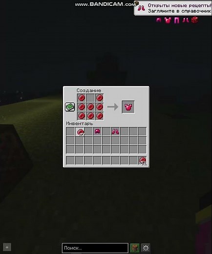 #shorts How to craft ruby armor