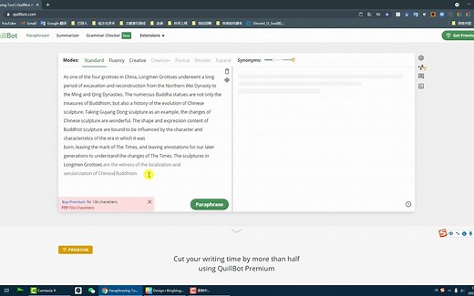 QuillBot Paraphaser Tool(英文写作神器之一)