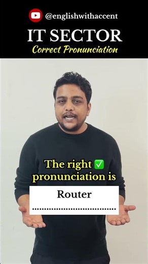Router Pronunciation in British Accent | IT Sector English Correct Pronunciation #accent