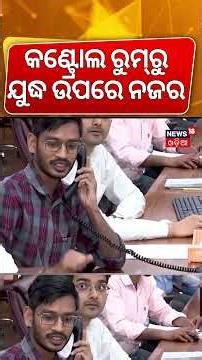 Ministry of Civil Aviation sets up 24x7 passenger assistance control room to review preparedness