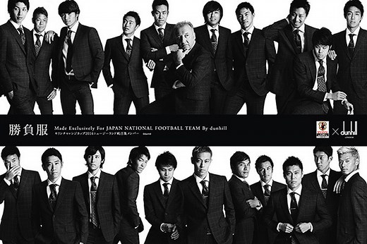 サッカー日本代表、歴代のオフィシャルスーツを紹介 - ダンヒルが手掛ける「勝負服」