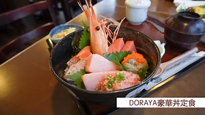 【日本料理in香港 -味力再発見- ①】 香港貴為美食天堂，基本上任何國家的美食都唾手可得。而深受香港人喜愛的日本料理店，更是「梗有一間喺附近」！岡田大使最近就前往了一間位於尖沙咀的日本餐廳，並享用了日本直送的美味海鮮，以行動支持香港的日本食肆！有賴各位支持，日本餐廳才能林立於香港，希望各位以後繼續多多支持！ | 日本國駐香港總領事館 Consulate-General of Japan in Hong Kong - 日本知多D