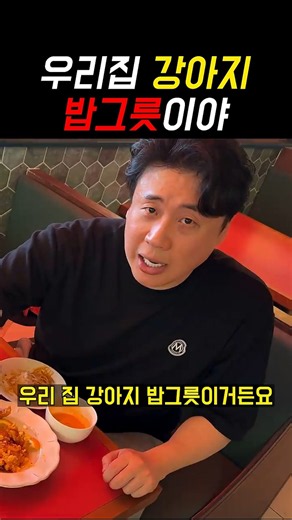 The hidden reason why I didn't take a single photo at this great restaurant