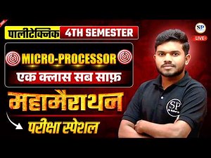 MICRO-PROCESS0R AND IT'S APPLICATION || ONE SHOT || ELECTRONICS 4TH SEMESTER || BTEUP -BY RAHUL SIR