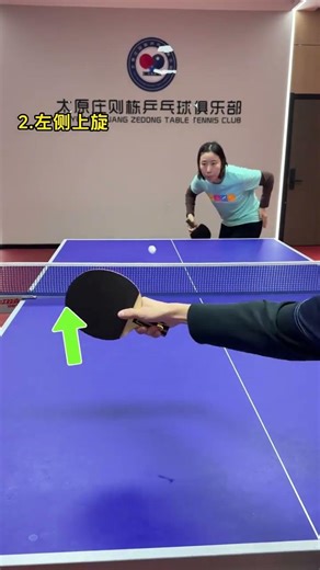 Mastering Ping Pong: Unveiling the Serve Secret