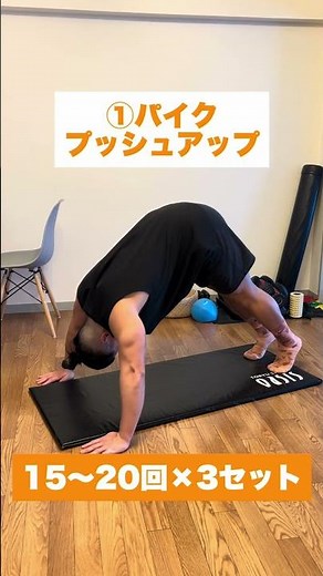 [Bodyweight] 3 shoulder exercises #muscletraining