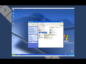 給一些目前還會用到 Windows XP 的人 ( 不專業的教學 )