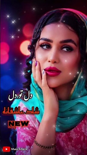 دل تو دل | آهنگ شاد عاشقانه ایرانی 2026 🎉 رقصی و وایرال | Del To Del