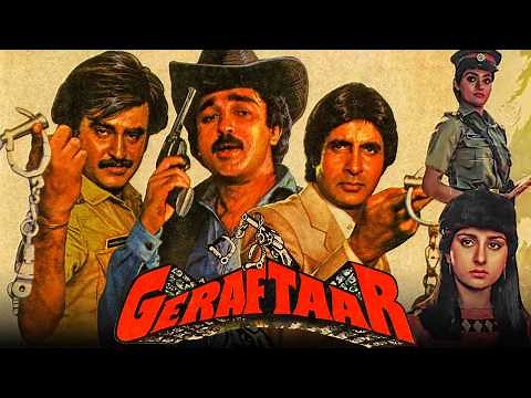 Geraftaar (1985) Full Movie Amitabh Bachchan, Kamal Haasan, Rajinikanth, Poonam Dhillon, Kader Khan