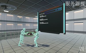 VR多人协同维修系统