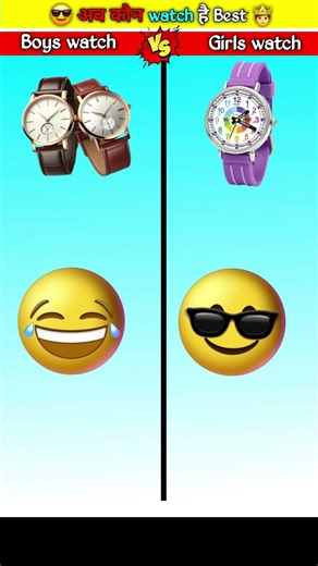 boy watch vs girl watch ll#short