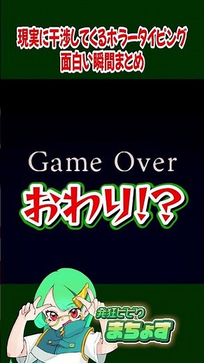 このゲームの本性がヤバい【 #Dyping 】 #ホラーゲーム #実況