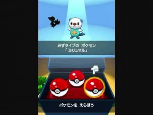 Pokemon White Walkthrough Part 1