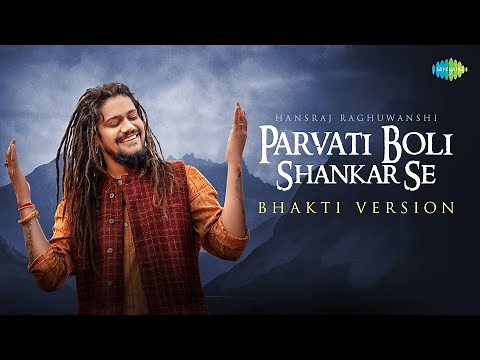 Parvati Boli Shankar Se - Bhakti Version | Hansraj Raghuwanshi | Mahadev Bhajan | Hindi Song