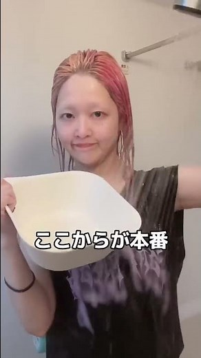 【サロン級】シャンプー後1分あれば出来る髪質改善法がえぐい……