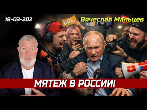 НАРОД ПРОСНУЛСЯ