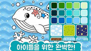 Easy coloring book for kids