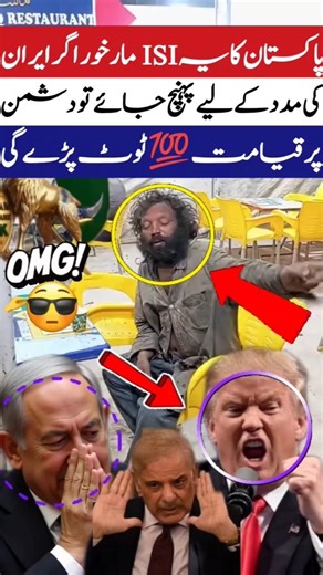 New Supreme commander's prayer for bright future#adoreble#islamicvideo#iran#education#trending