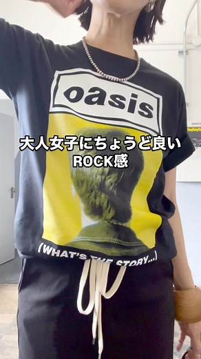 CHIHARU | 大人スタイリング | ＼2025SS✨oasis バンドtee／ 明日７月19日(土)より発売開始のoasisのTシャツのご紹介♫ 全10種、ブラックとホワイトの2カラー展開♫... | Instagram