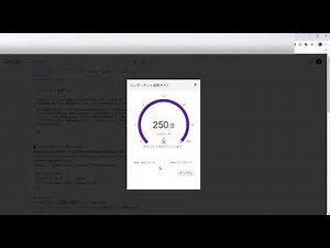 インターネット回線スピードテスト・通信速度測定2020 05 16 13 34 58