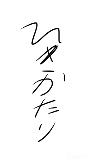 青いイナズマ/SMAP 弾き語り #弾き語り #vtuber