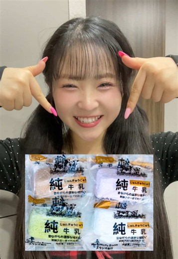 みぃちゃんがずっと触りたかった純牛乳スクイーズのミルクといちごミルク....!#スクイーズ#ダイソー#セリア#牛乳スクイーズさんありがとうございます！@MofuMofu Roomさんありがとうございます！