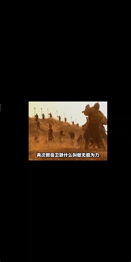 商鞅之死